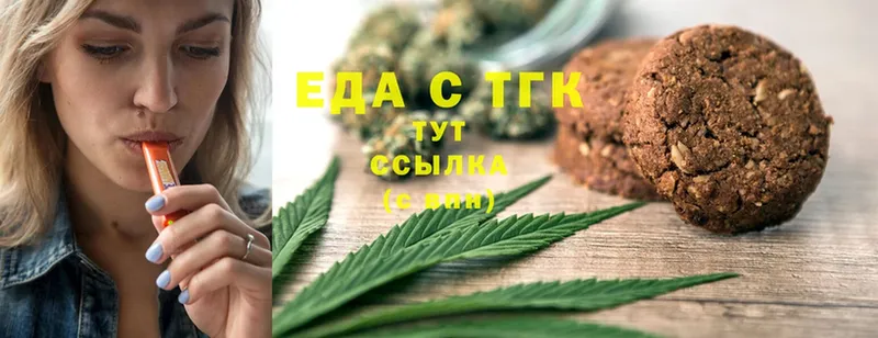 Cannafood конопля  Котово 