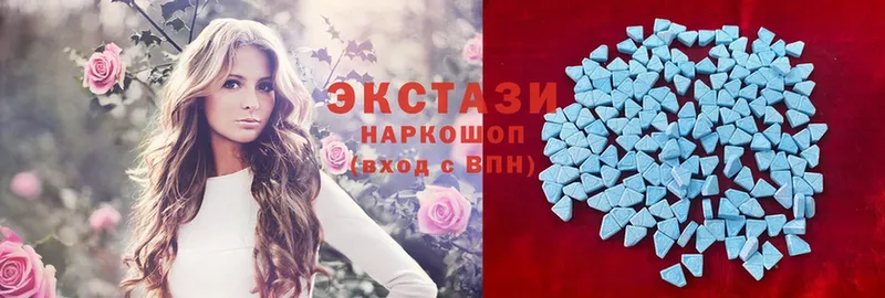 Ecstasy VHQ  дарнет шоп  Котово 