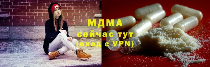 MDMA VHQ  OMG ссылка  Котово 