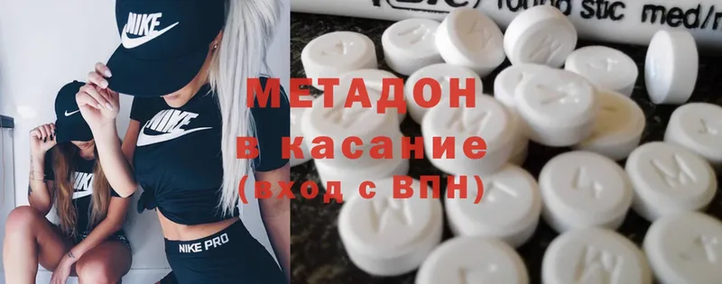 ссылка на мегу онион  Котово  МЕТАДОН мёд 